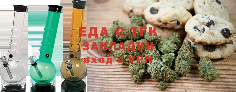 Canna-Cookies марихуана Северск