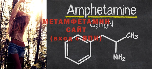 2c-b Арсеньев