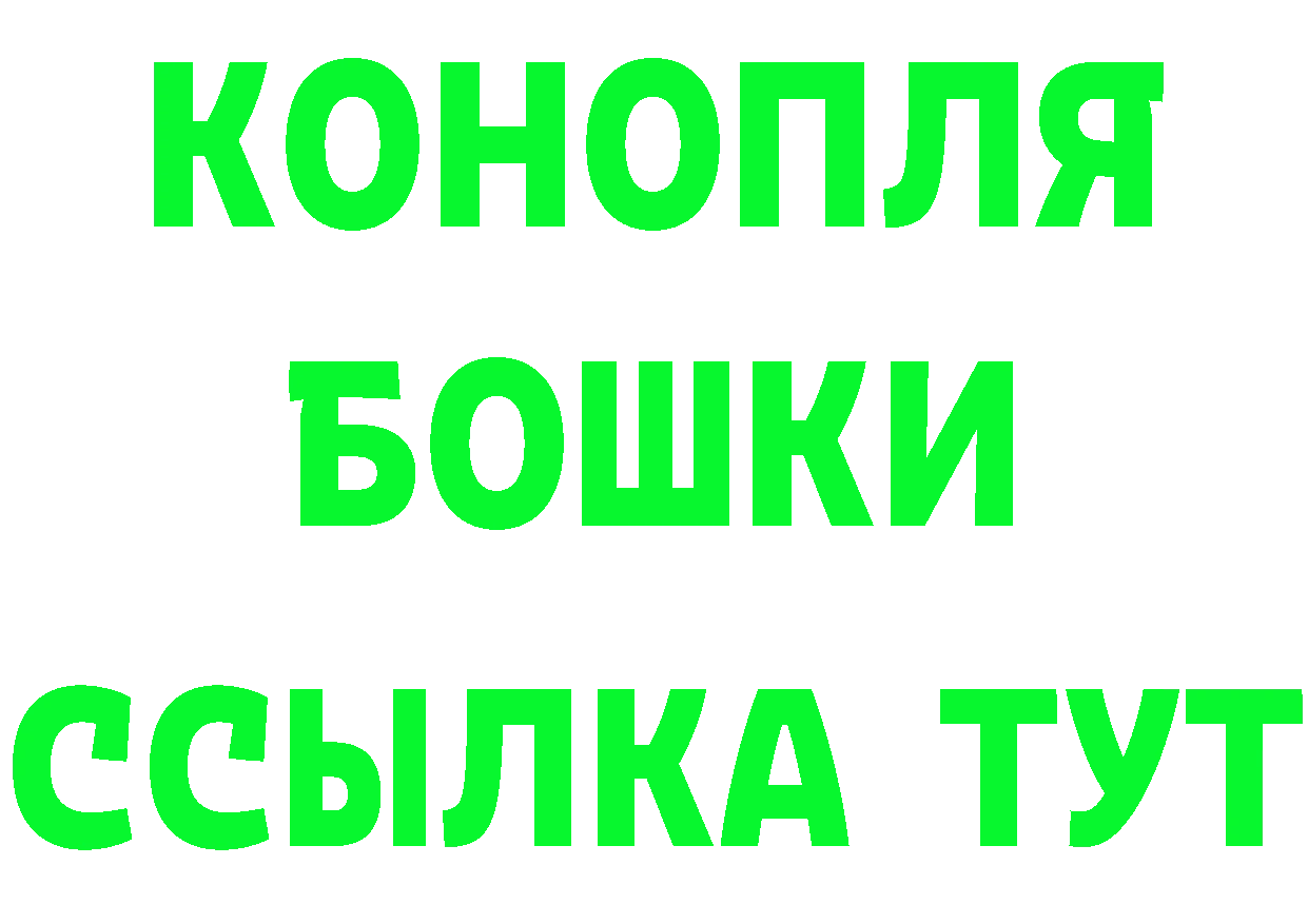 Конопля тримм маркетплейс площадка ссылка на мегу Северск